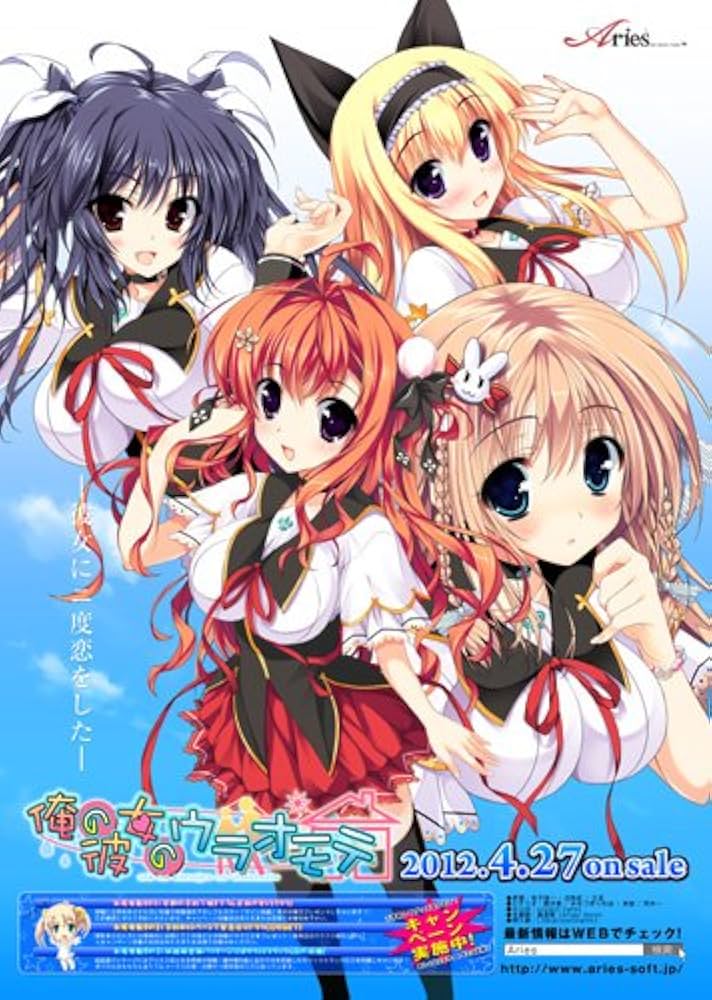 俺の彼女のｳﾗｵﾓﾃ ~Pure Sweet Heart~ 限定版 [特典なし] 9jupf8b Amazon.co.jp: 俺の彼女のウラオモテ : PCソフト